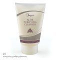 Aloe Deep-Cleansing Exfoliator